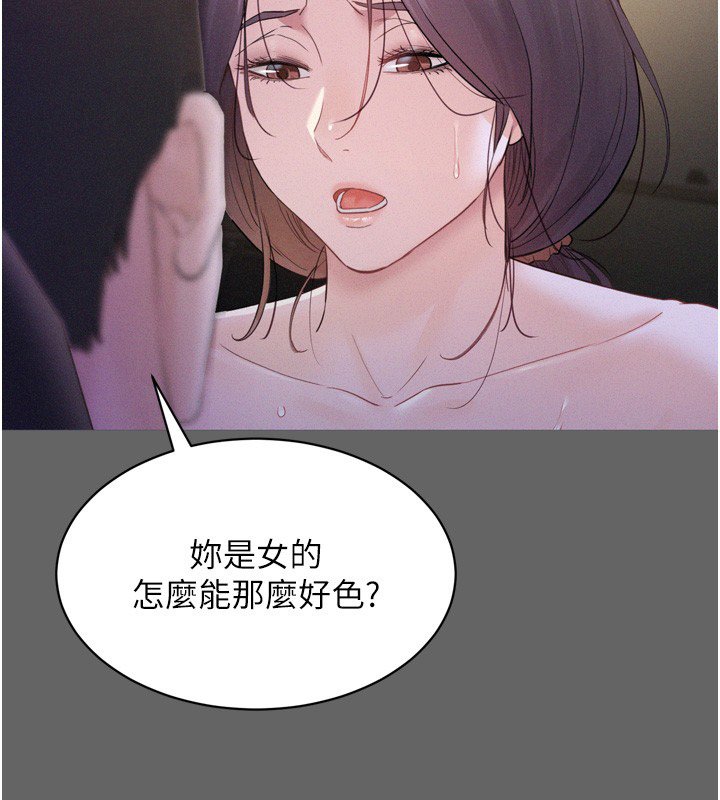 第8话-好久没有这么火热了♥