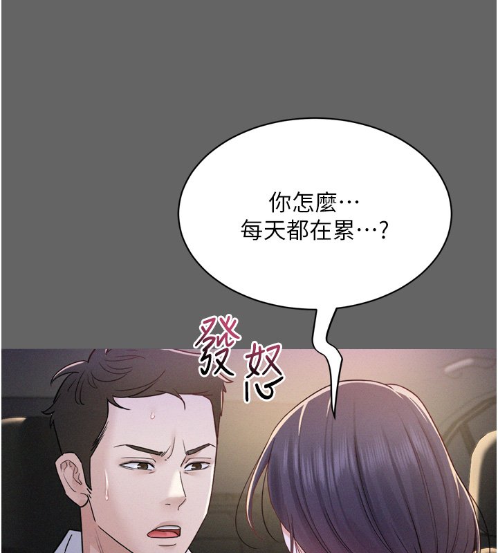 第8话-好久没有这么火热了♥