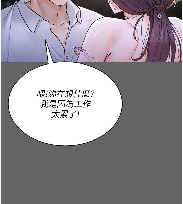 第8话-好久没有这么火热了♥