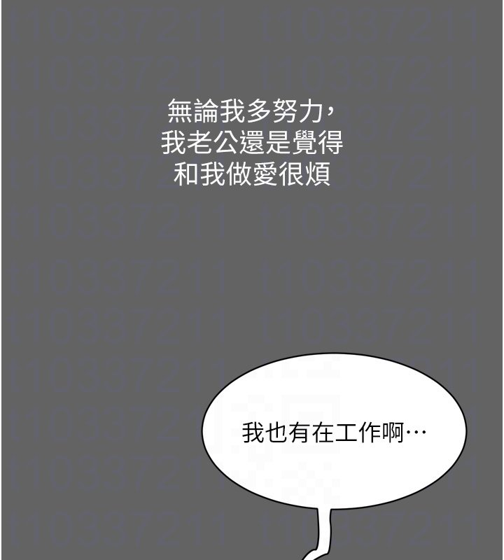 第8话-好久没有这么火热了♥