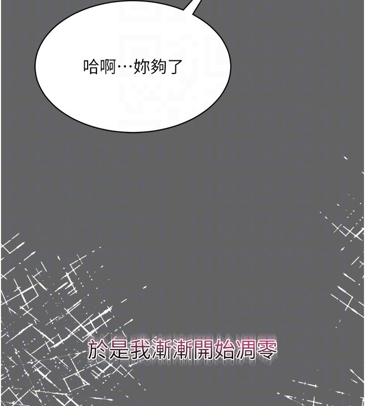 第8话-好久没有这么火热了♥
