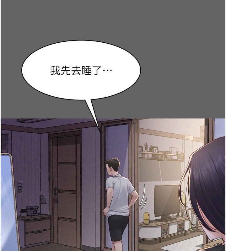第8话-好久没有这么火热了♥