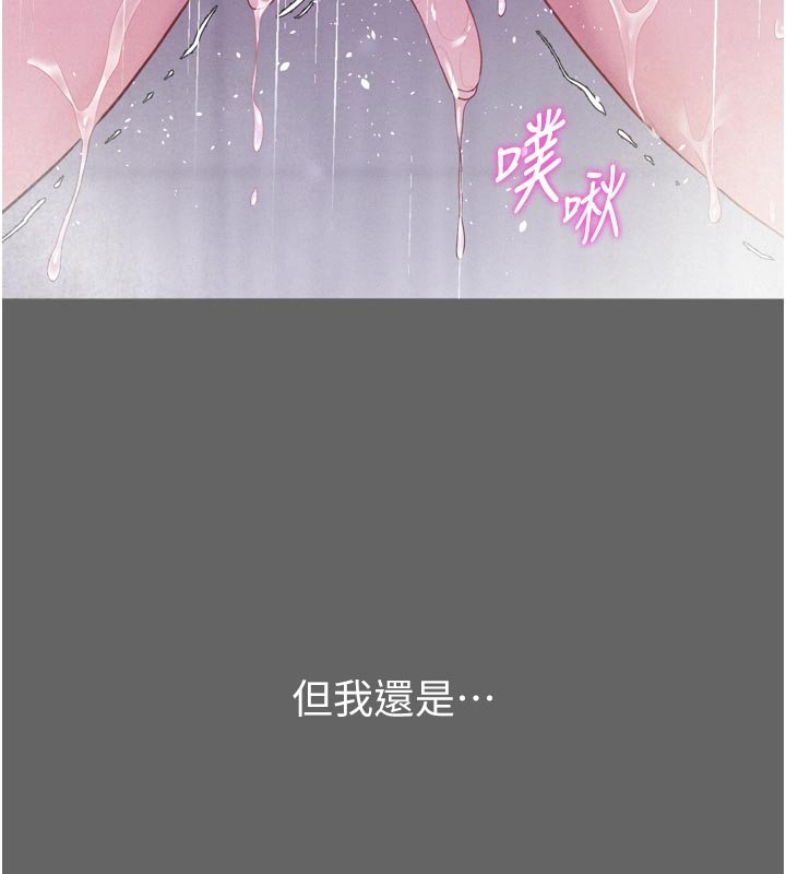 第8话-好久没有这么火热了♥