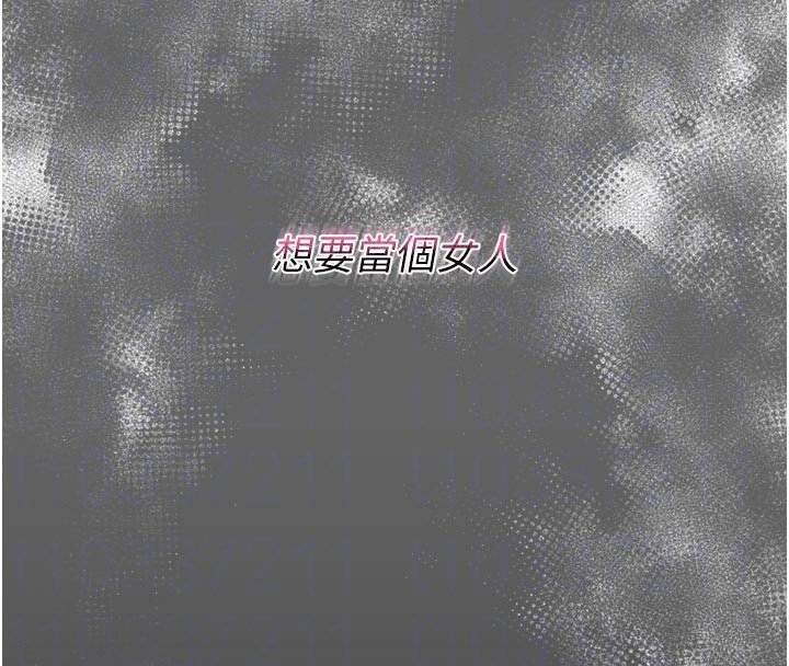 第8话-好久没有这么火热了♥