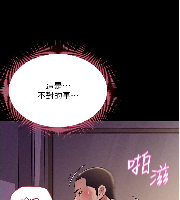 第8话-好久没有这么火热了♥