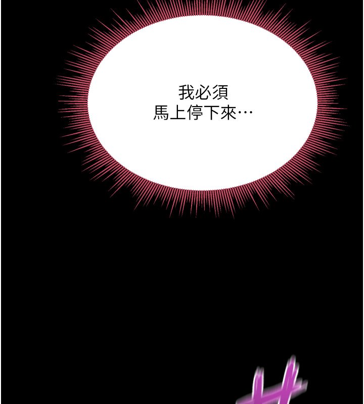 第8话-好久没有这么火热了♥