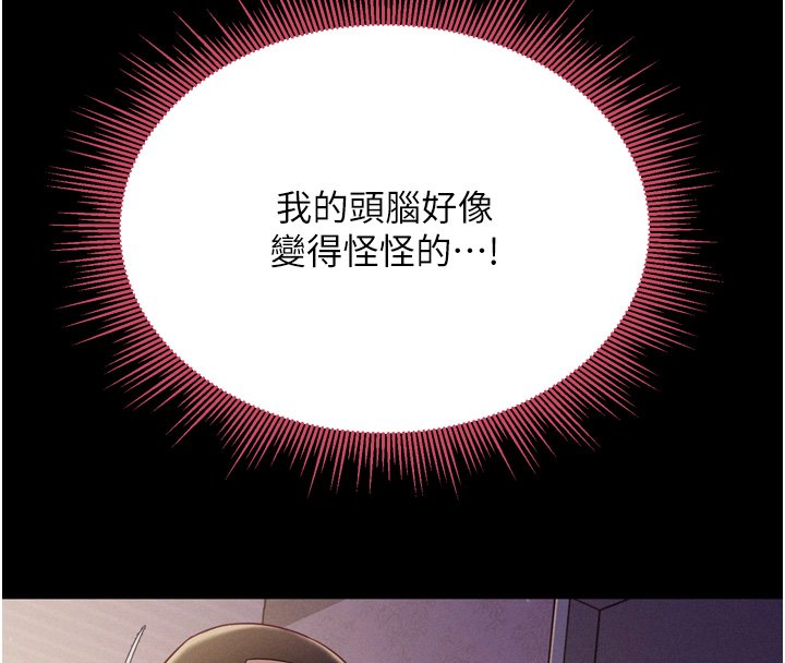 第8话-好久没有这么火热了♥