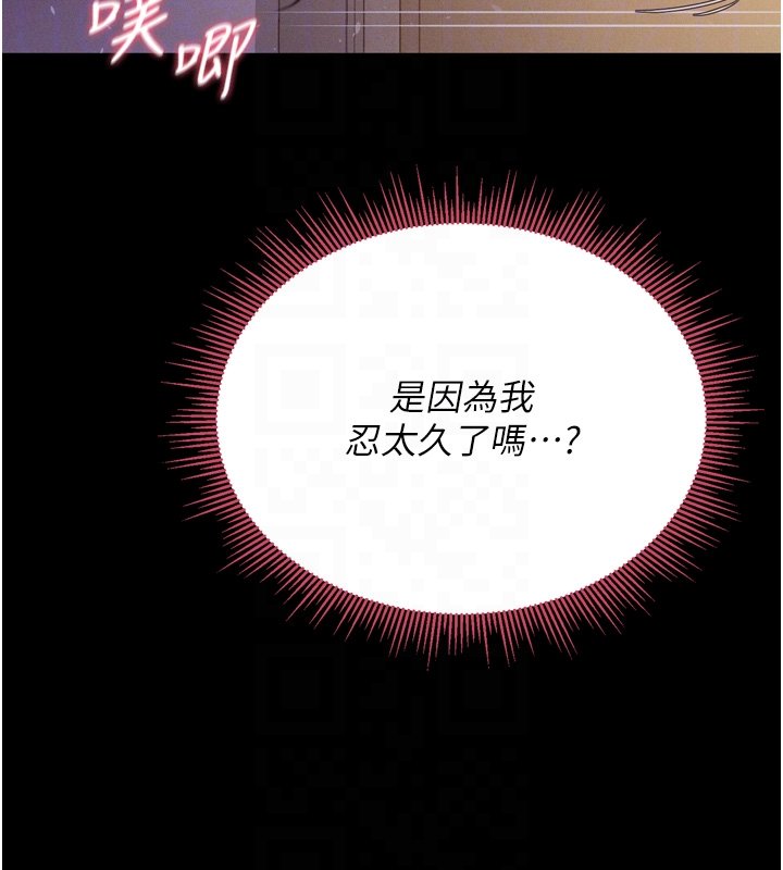 第8话-好久没有这么火热了♥