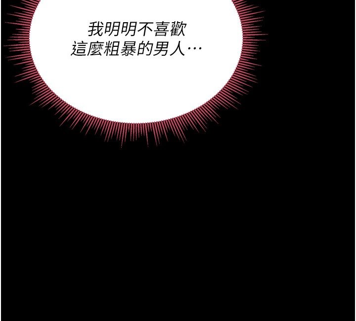 第8话-好久没有这么火热了♥