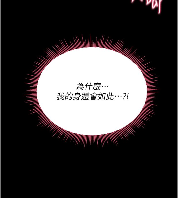 第8话-好久没有这么火热了♥