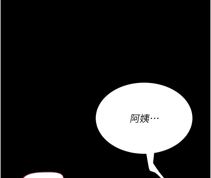 第8话-好久没有这么火热了♥