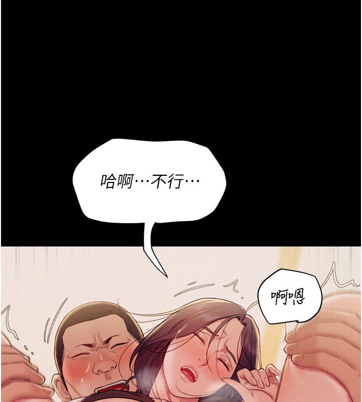 第8话-好久没有这么火热了♥