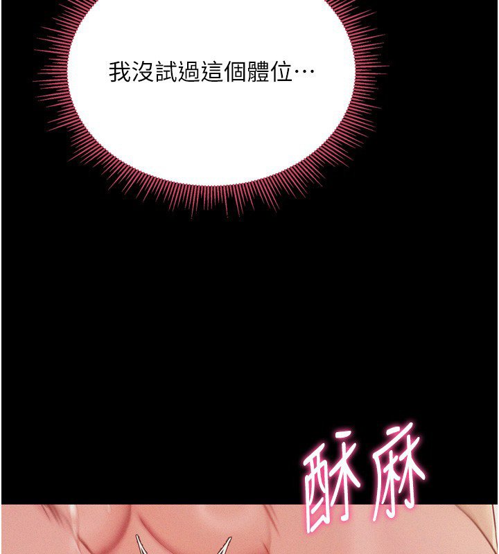 第8话-好久没有这么火热了♥