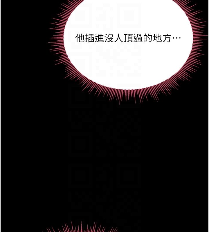 第8话-好久没有这么火热了♥
