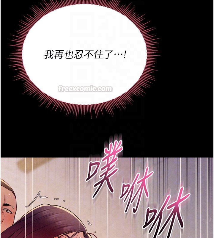 第8话-好久没有这么火热了♥