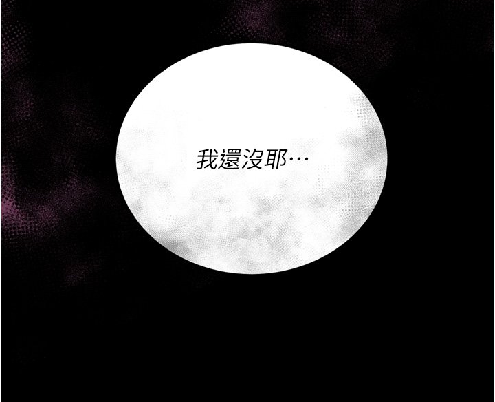 第8话-好久没有这么火热了♥