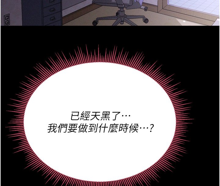 第8话-好久没有这么火热了♥