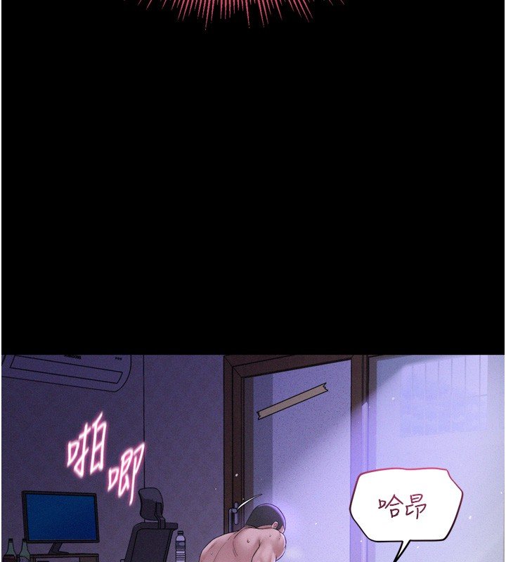 第8话-好久没有这么火热了♥