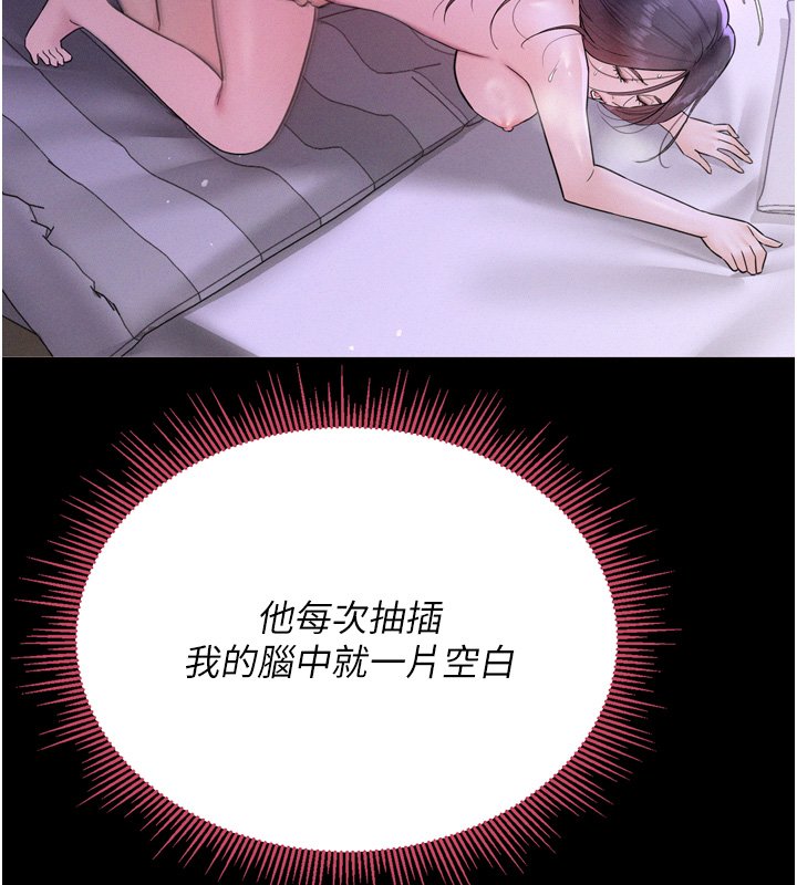 第8话-好久没有这么火热了♥
