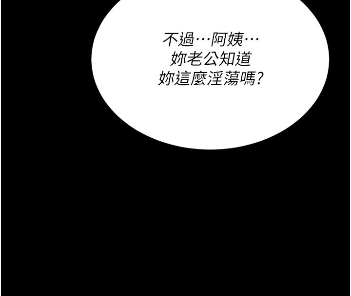 第8话-好久没有这么火热了♥