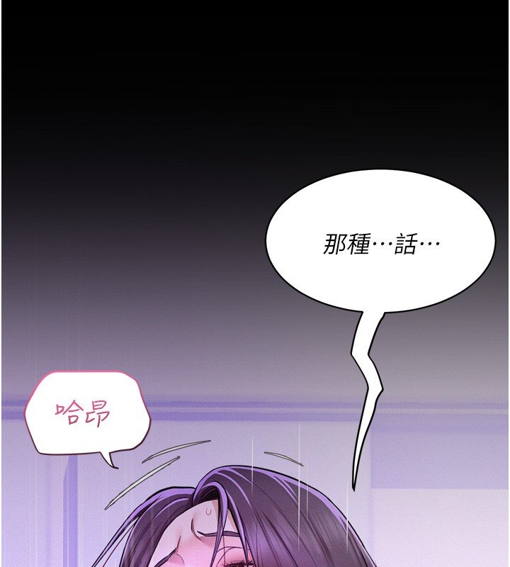 第8话-好久没有这么火热了♥
