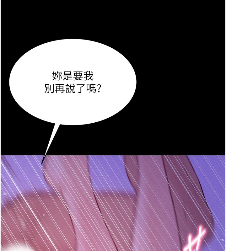 第8话-好久没有这么火热了♥