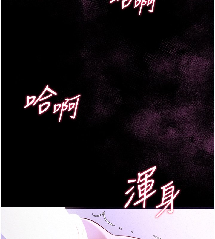 第8话-好久没有这么火热了♥