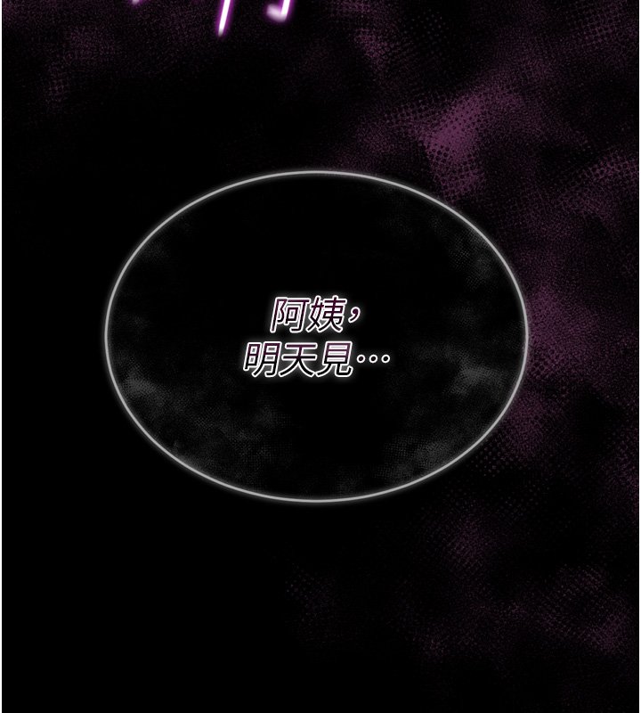 第8话-好久没有这么火热了♥