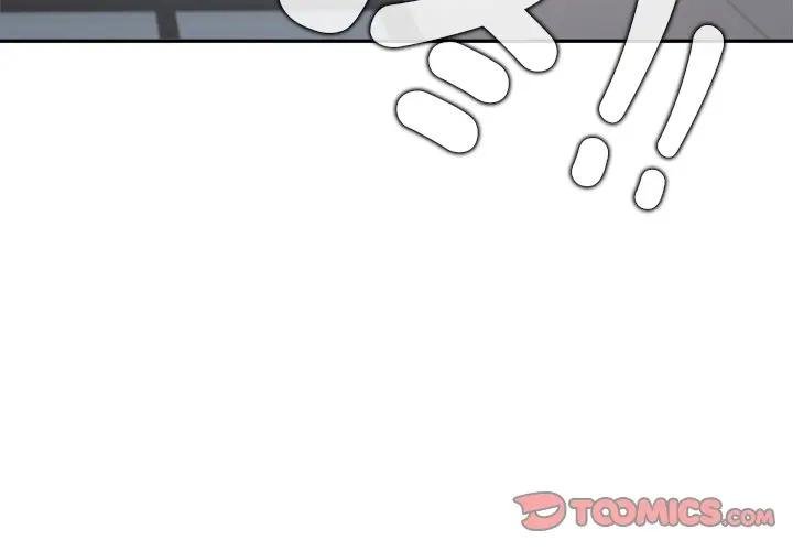 公主殿下要收種子啦！ 第26话 第3页