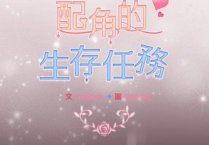第58话