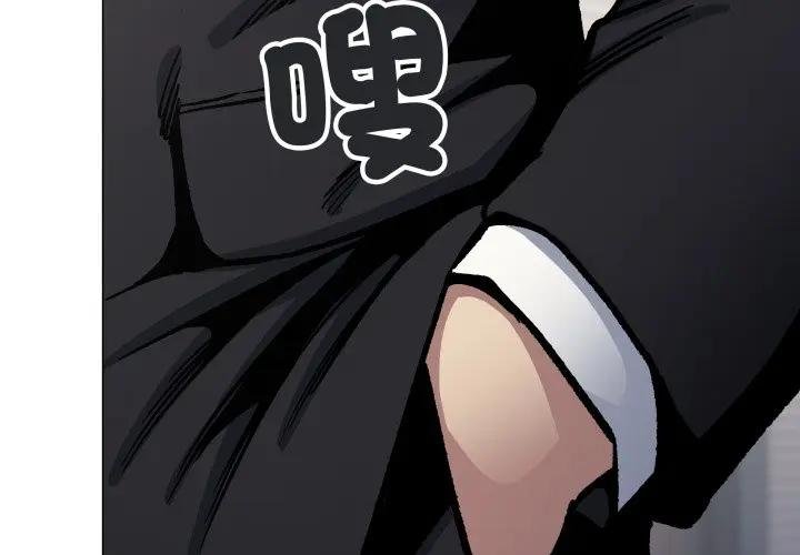 第77话