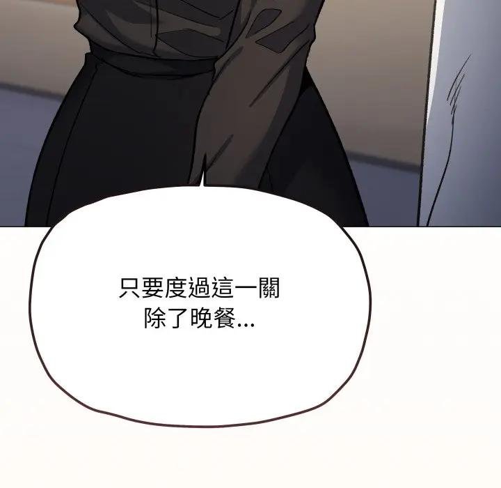 第77话
