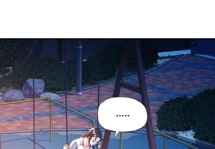 第97话