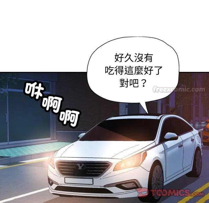 第97话