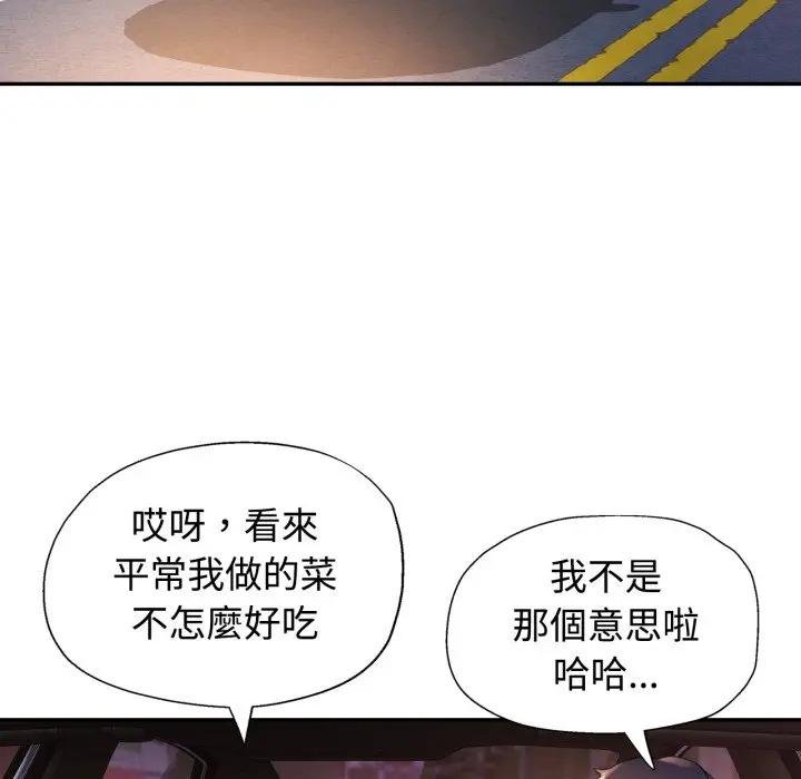 第97话