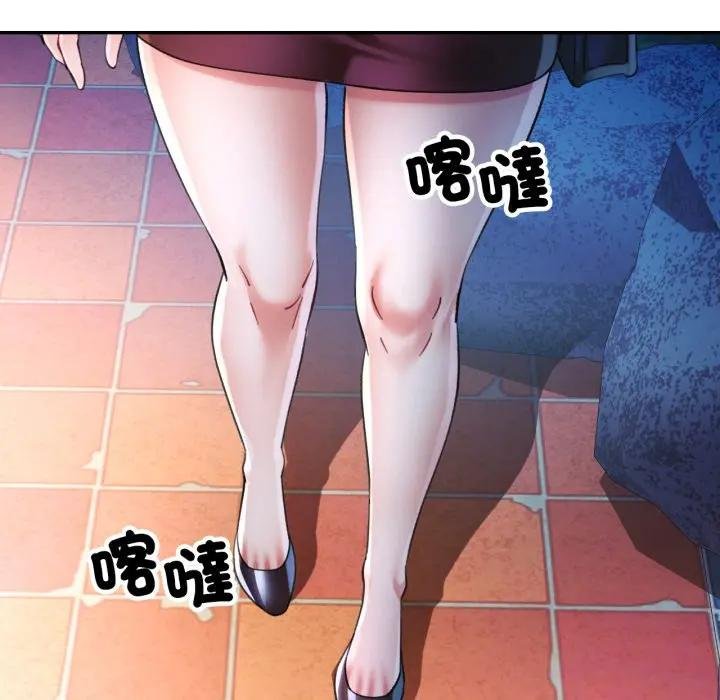 第97话