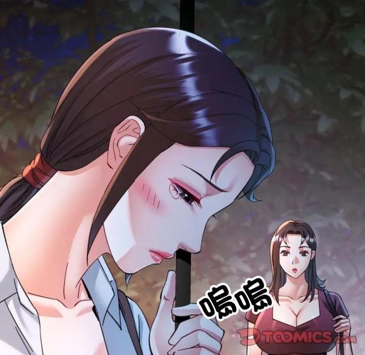 第97话