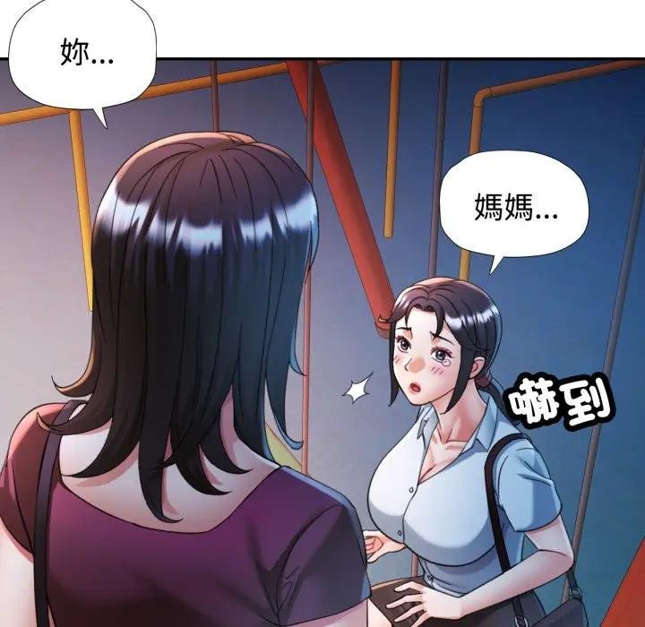 第97话