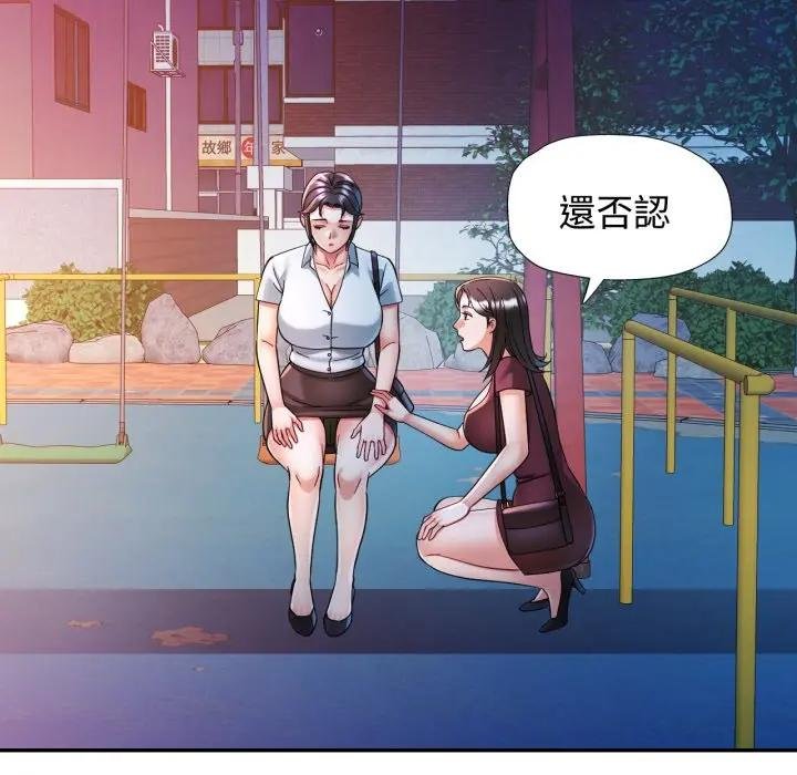 第97话