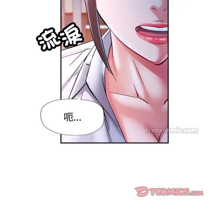 第97话