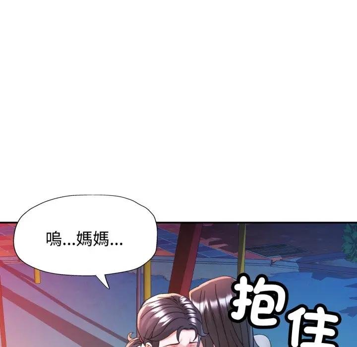 第97话