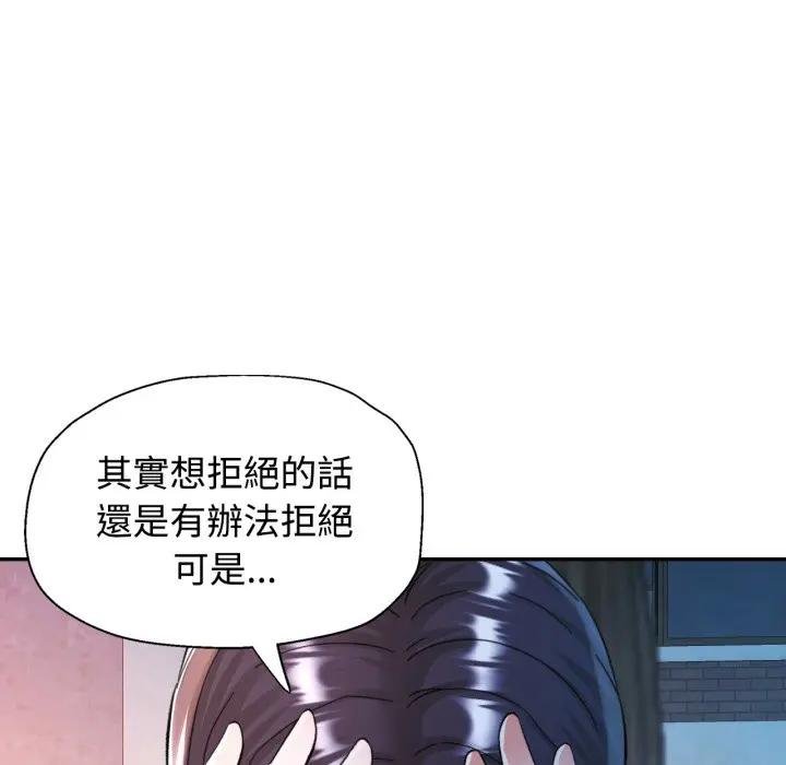 第97话