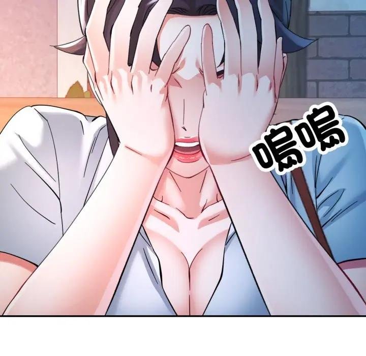第97话