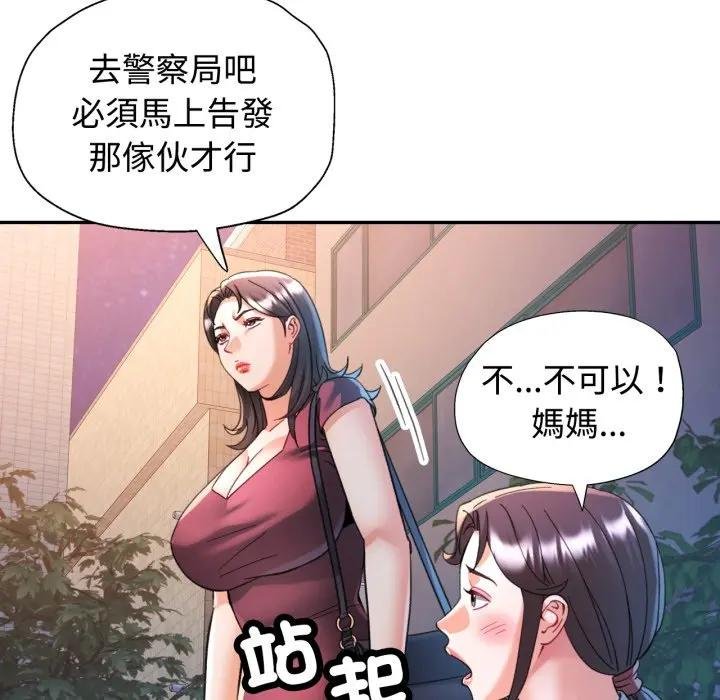 第97话