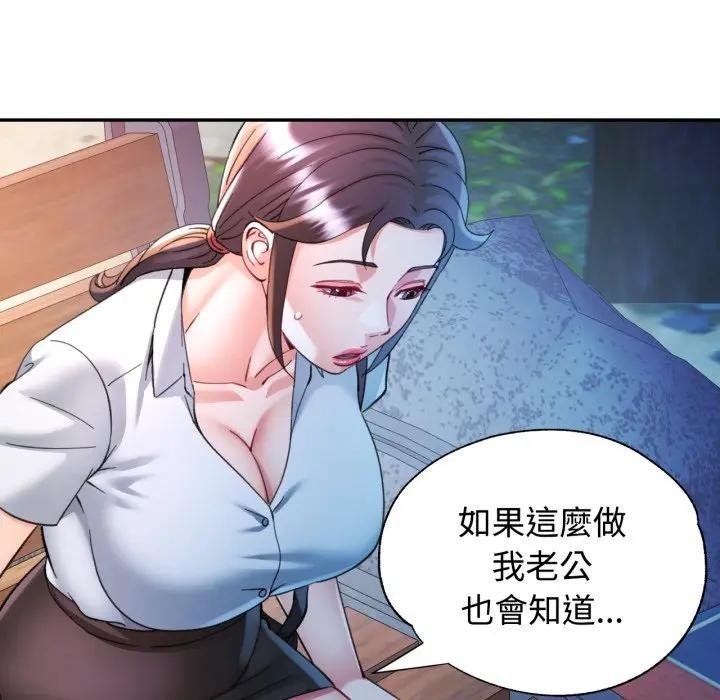 第97话
