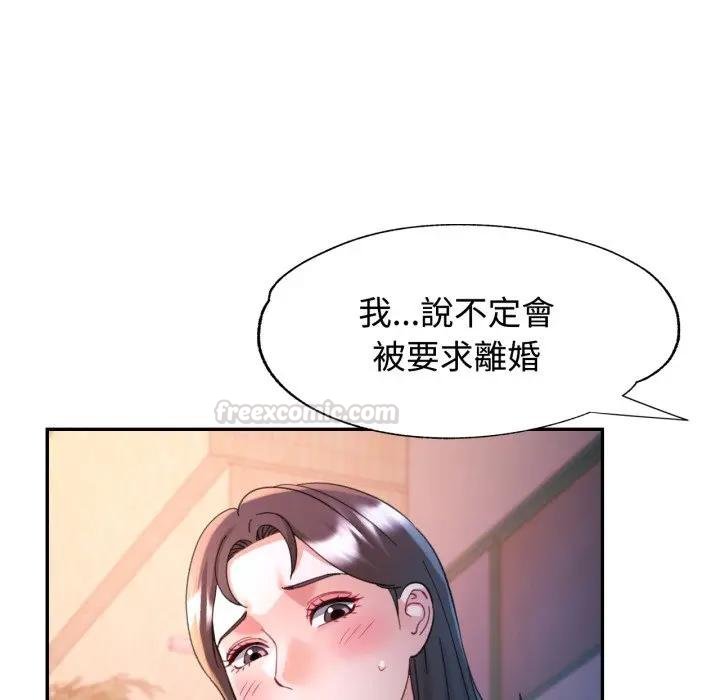 第97话