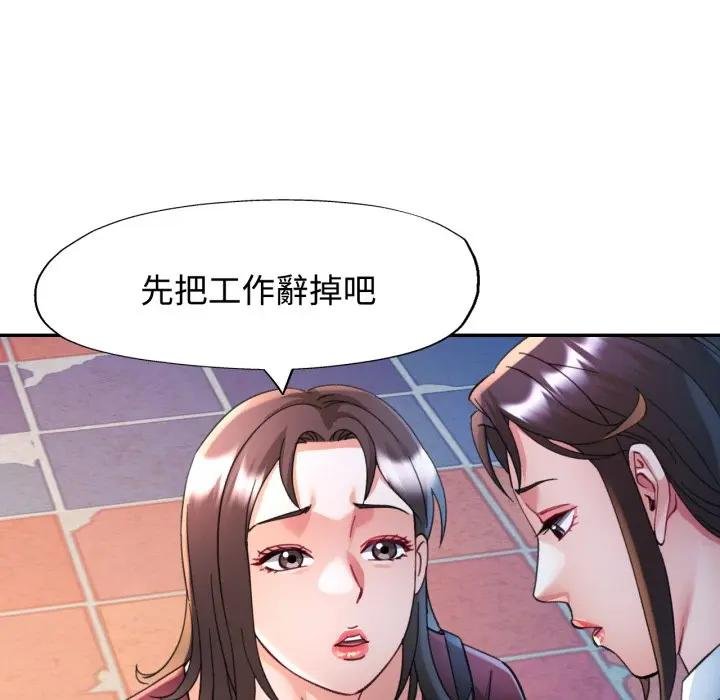 第97话