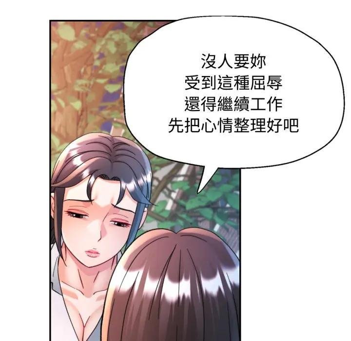 第97话