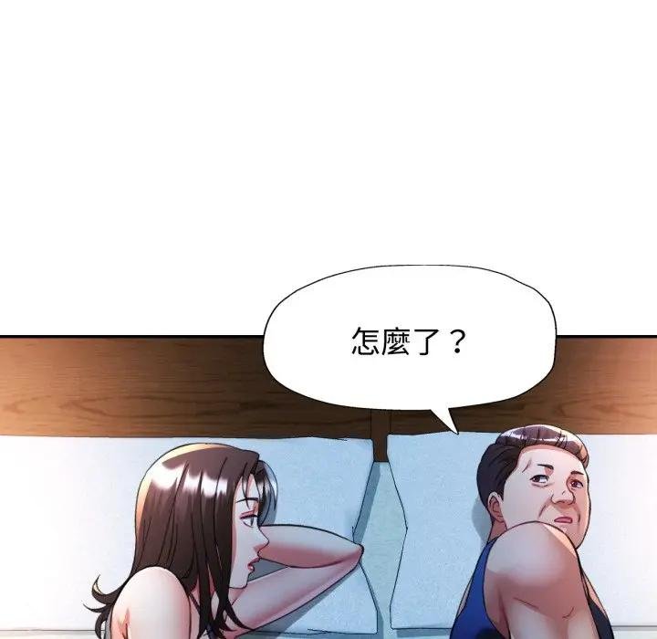 第97话