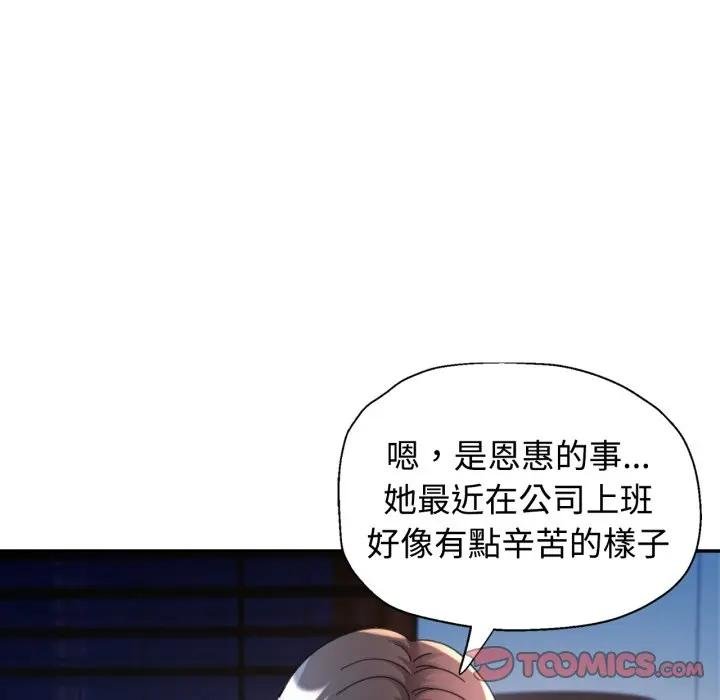 第97话